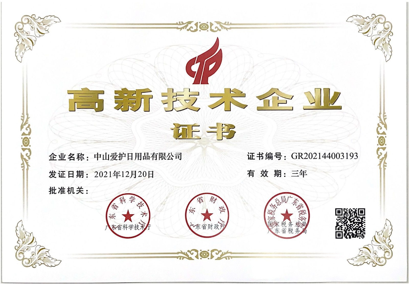 1646988010110948.jpg 1646988010110948.jpg