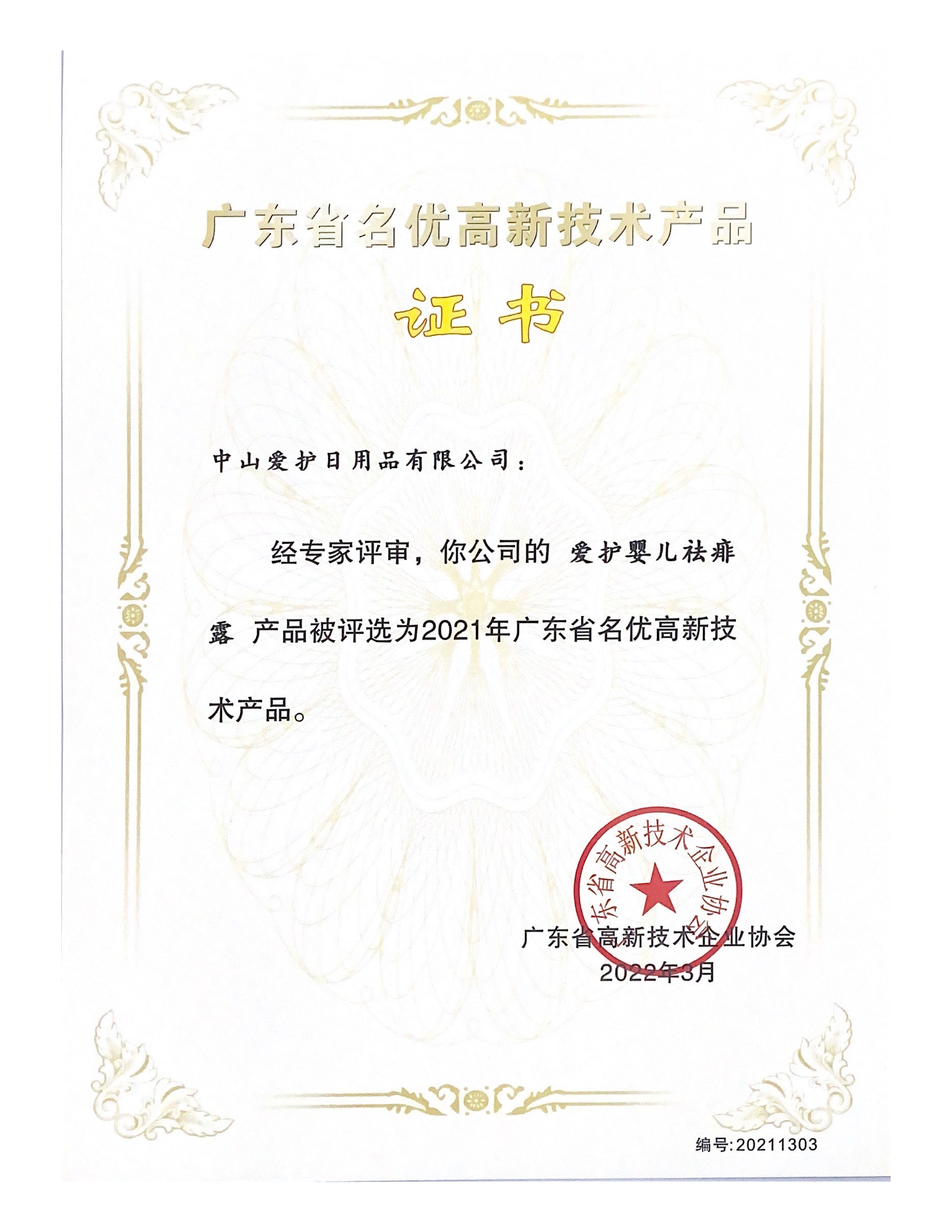 1646988200982415.jpg 1646988200982415.jpg