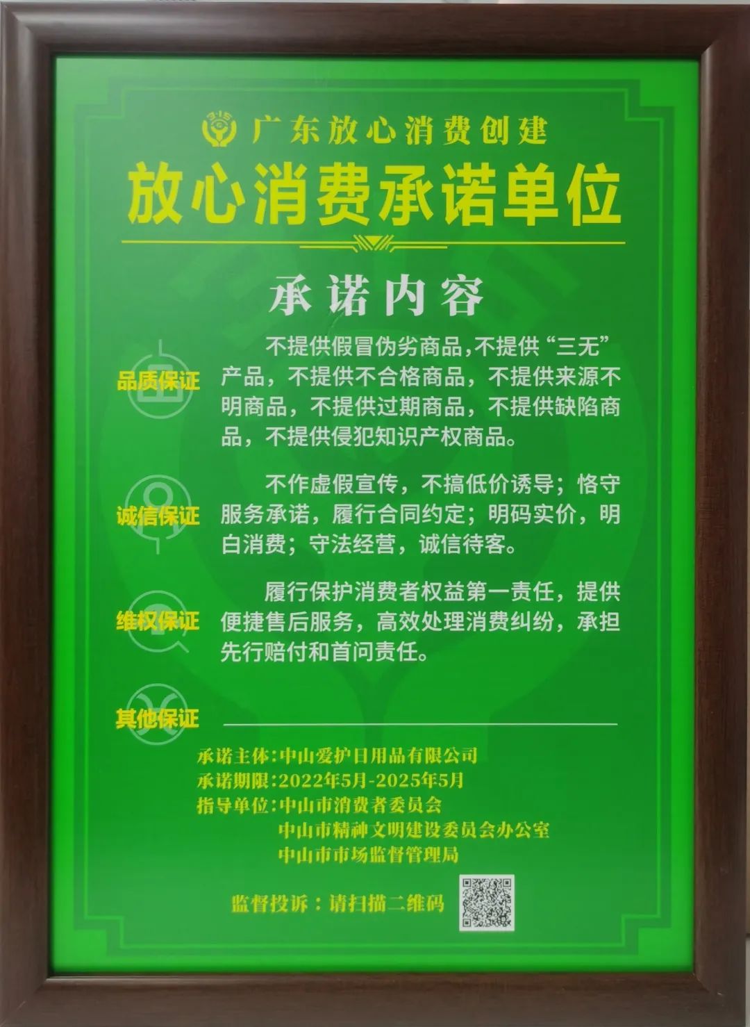 1655285449805367.jpg 1655285449805367.jpg