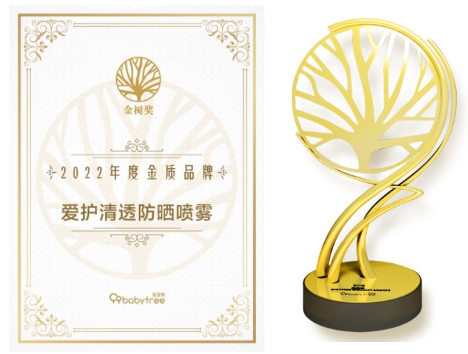 1671608190654724.png 微信截圖_20221221153621.png