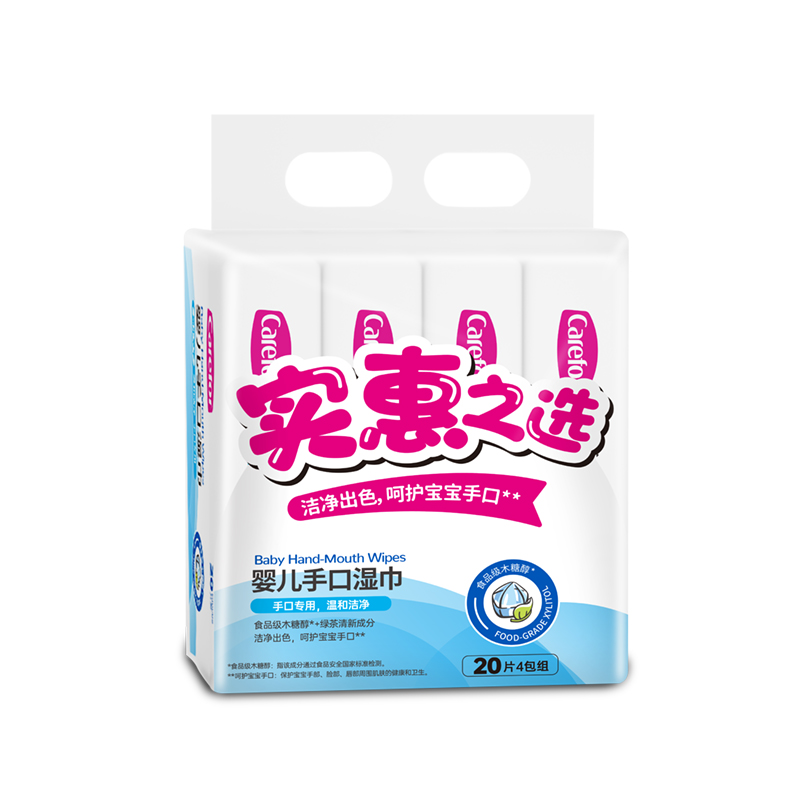 Carefor嬰兒手口濕巾