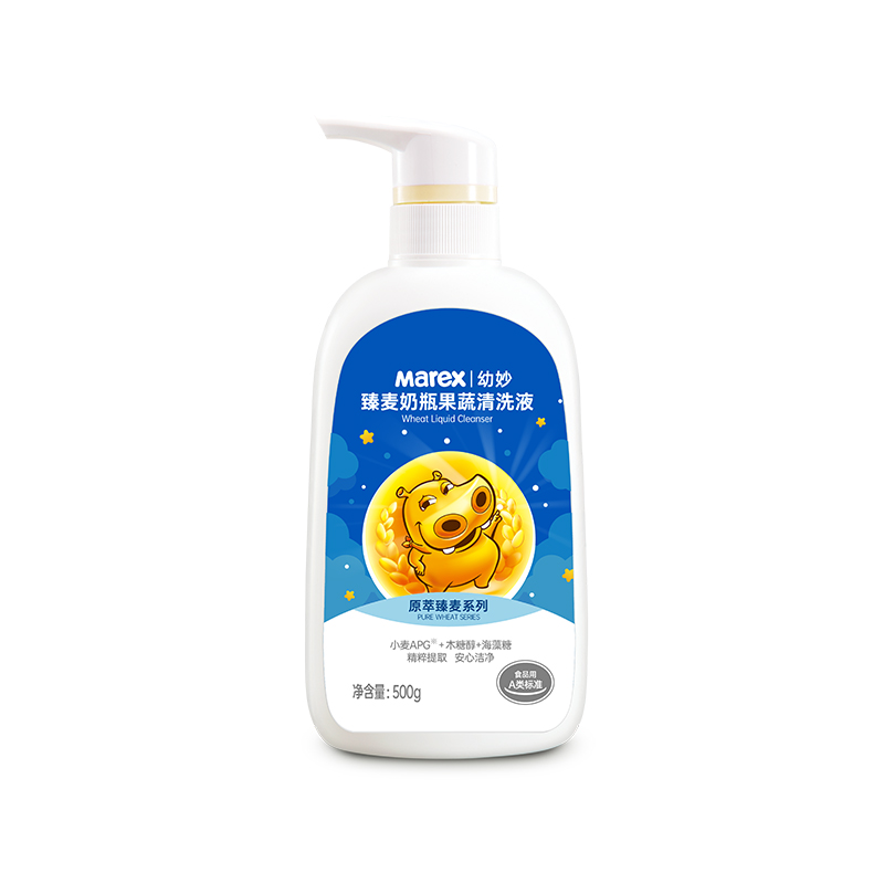 幼妙臻麥奶瓶果蔬清洗液