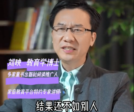 愛護(hù)嬰童：毀掉孩子內(nèi)驅(qū)力的毒藥