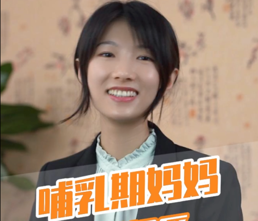 愛護(hù)母嬰：哺乳期媽媽營養(yǎng)誤區(qū)