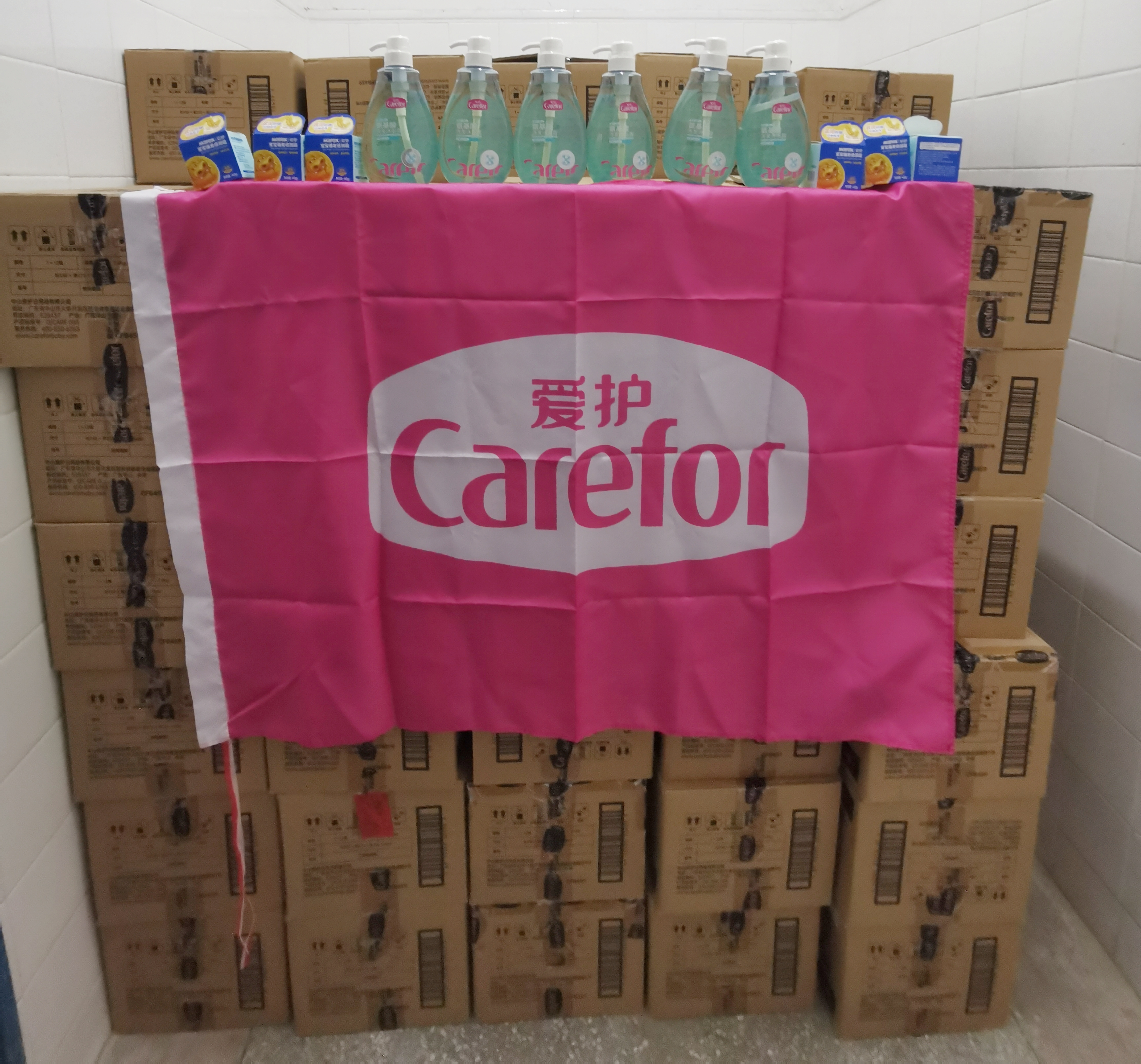 愛心伴童心〡愛護(hù)聯(lián)合嶺南基金會，助力福利院孩子健康成長