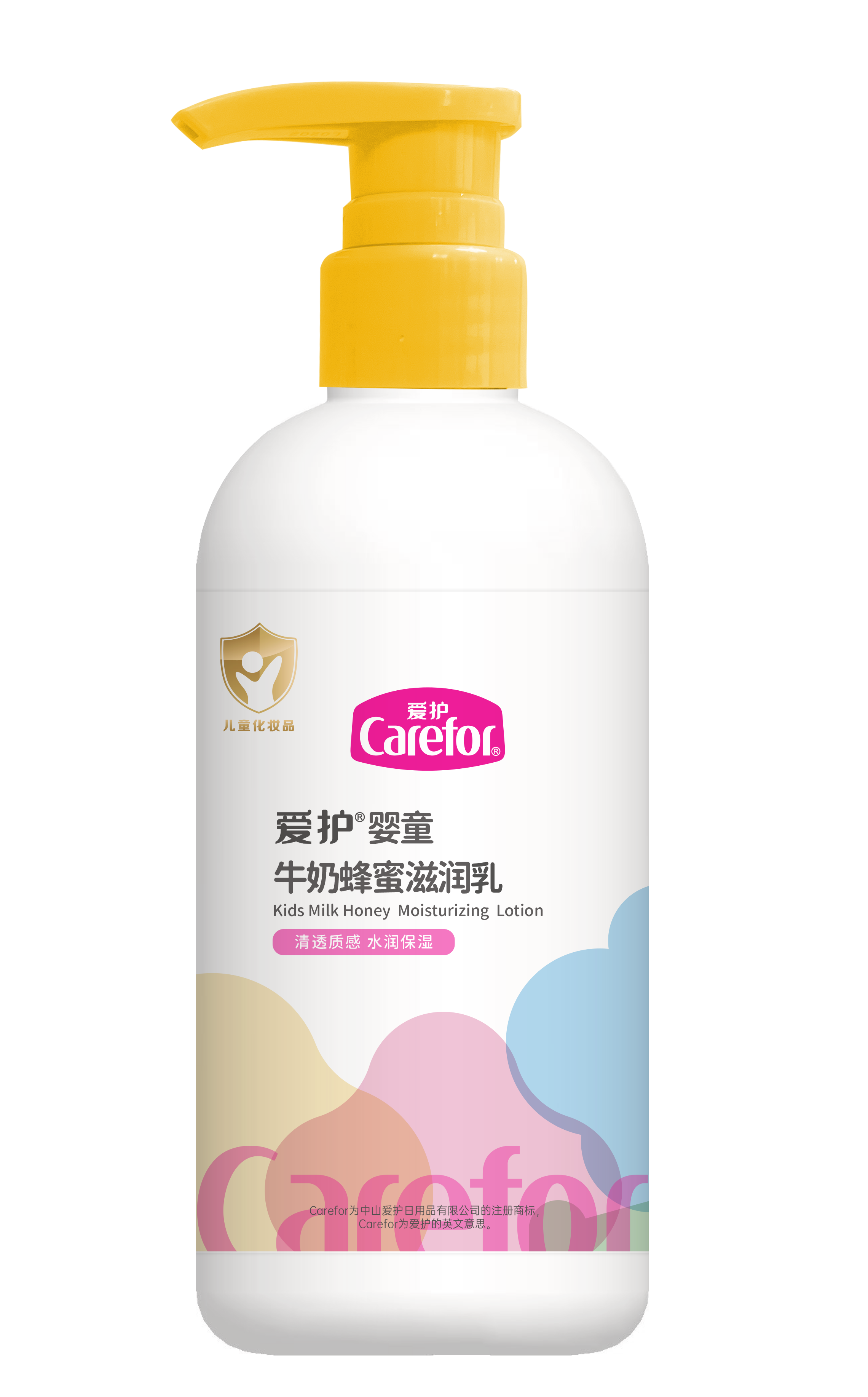 愛(ài)護(hù)嬰童牛奶蜂蜜滋潤(rùn)乳