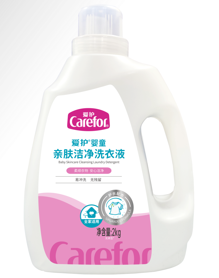 愛(ài)護(hù)嬰童親膚潔凈洗衣液