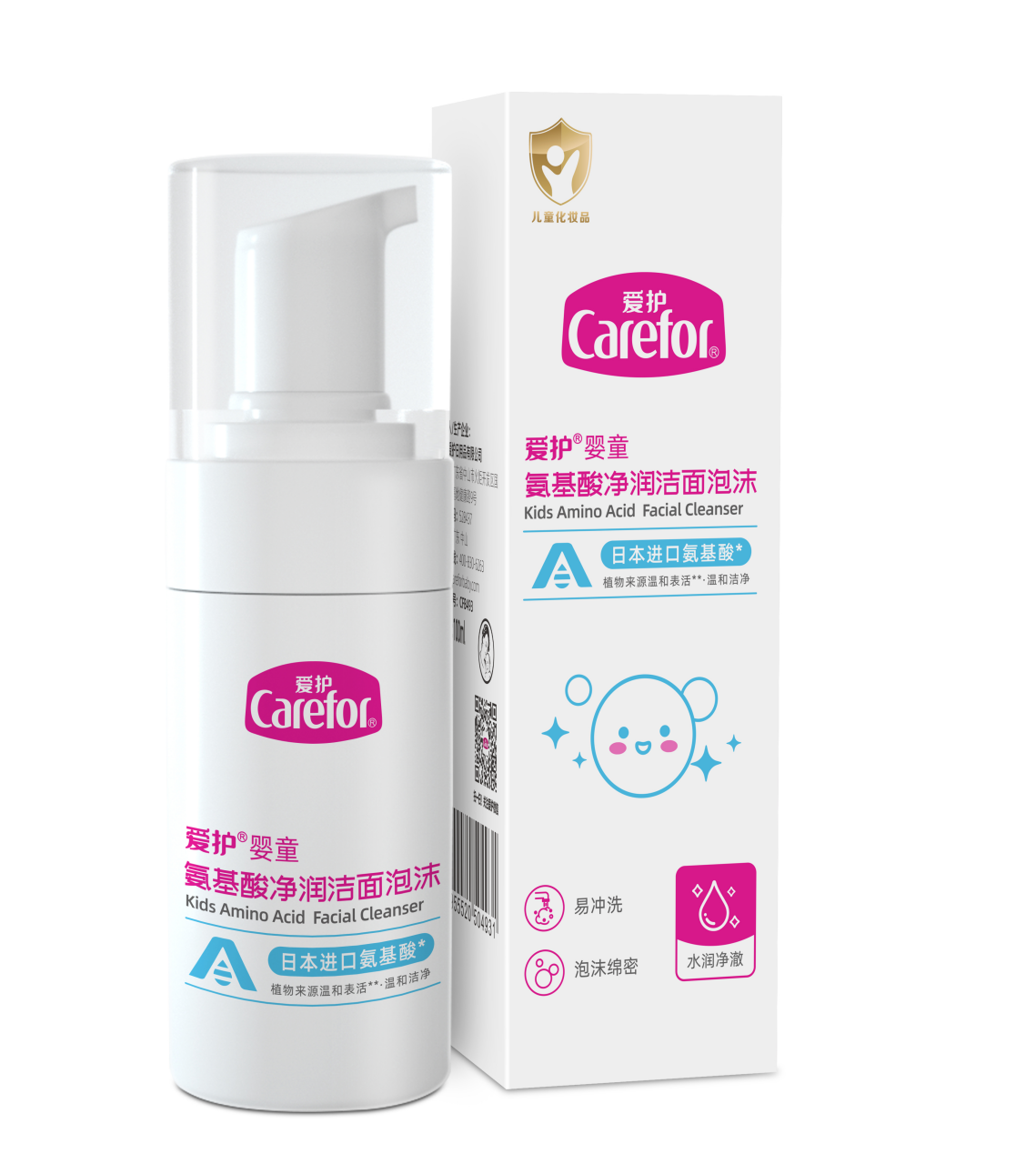 愛護(hù)嬰童氨基酸凈潤(rùn)潔面泡沫