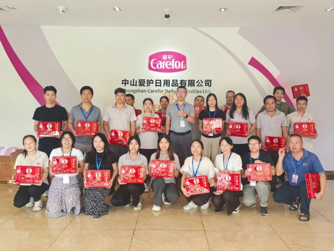 月滿(mǎn)中秋節(jié)，情暖職工心|愛(ài)護(hù)開(kāi)展2024年中秋員工關(guān)懷活動(dòng)