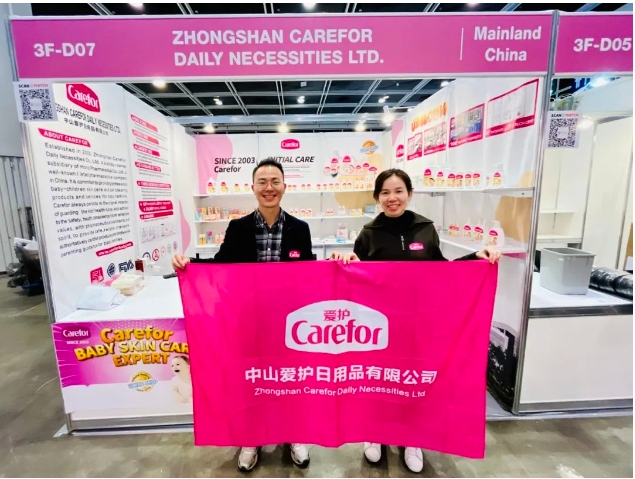 研創(chuàng)致遠(yuǎn)，品質(zhì)為贏(yíng) | 愛(ài)護(hù)Carefor香港嬰兒用品展圓滿(mǎn)舉行！