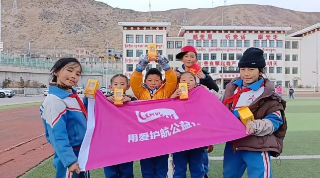 用愛(ài)護(hù)航?暖冬行動(dòng)|愛(ài)護(hù)捐贈(zèng)暖心物資，守護(hù)鄉(xiāng)村學(xué)童燦爛笑容