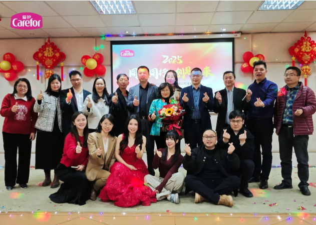 同心同行 創(chuàng)見(jiàn)未來(lái)，2025年中山愛(ài)護(hù)迎春晚會(huì)