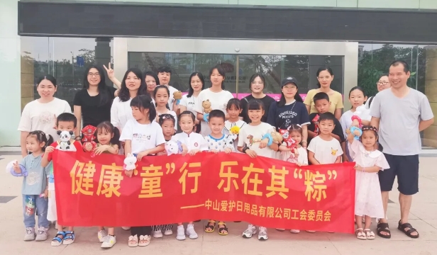 健康“童”行，樂(lè)在其“粽” 愛(ài)護(hù)六一親子活動(dòng)圓滿(mǎn)舉行——親子共融慶雙節(jié)，攜手同行譜新篇