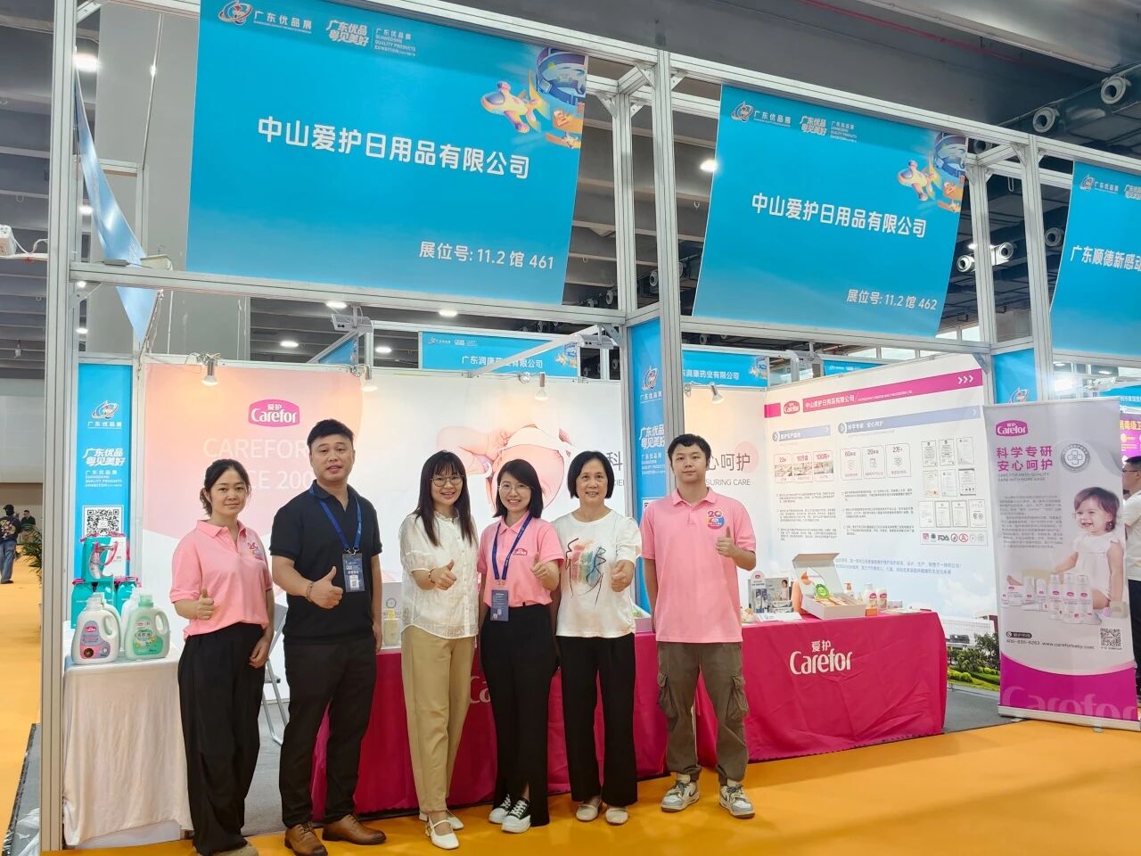 中山愛護閃耀廣東優(yōu)品展覽會，多款名優(yōu)產(chǎn)品引領(lǐng)母嬰健康新風尚