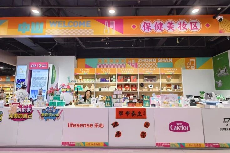 百年老街孫文西煥新迎客，國慶人潮涌動，“中山愛護”名優(yōu)品實力圈粉