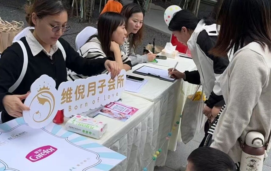 中山愛護攜手月子會所品牌聯(lián)動，溫情相伴，共悅新生！