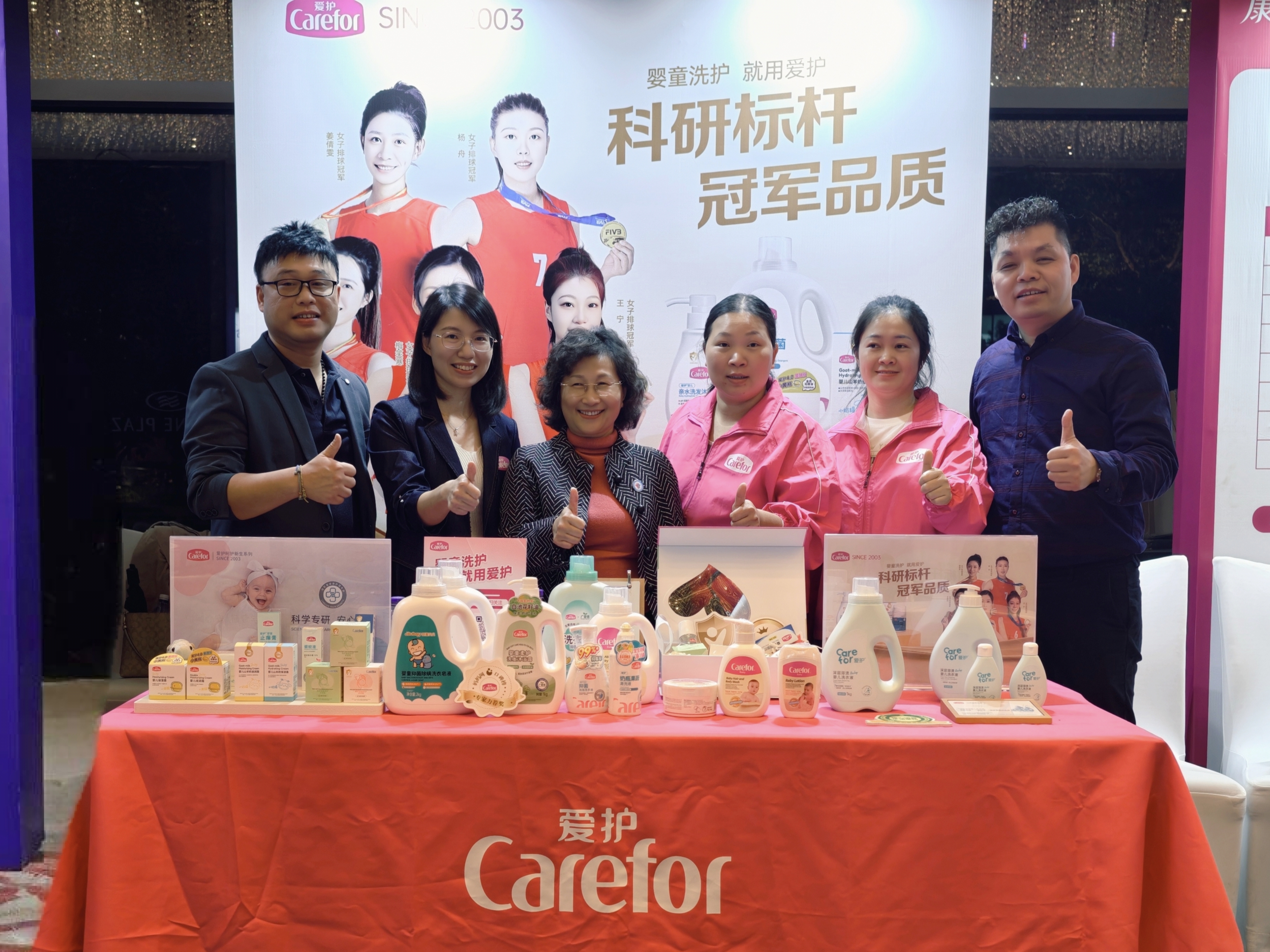 童心十五載，共育新前程丨廣東孕嬰童協(xié)會15周年慶典圓滿成功，中山愛護榮膺行業(yè)殊榮